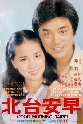 Netflix最新剧 性爱自修室