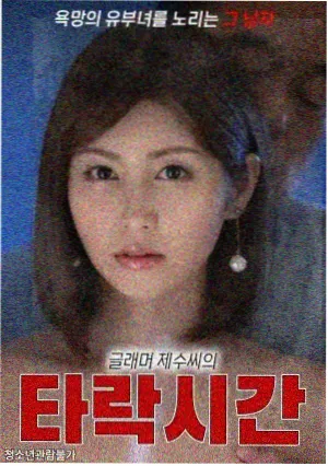 tv series